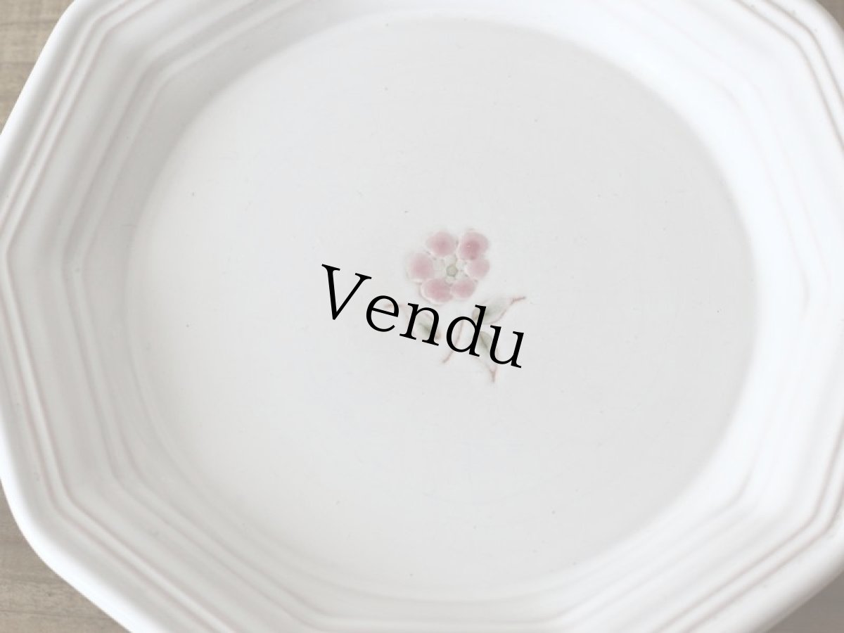 画像2: NIDERVILLER DÉCAGONE 20cmプレート/France (2)