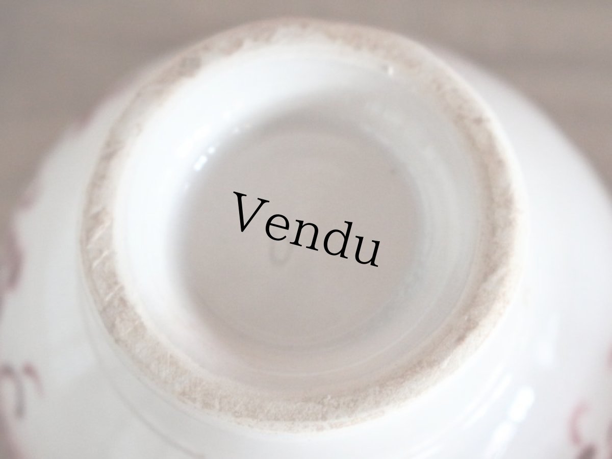 画像5: ボルドー色の葡萄柄ミニカフェオレボウル/French (5)