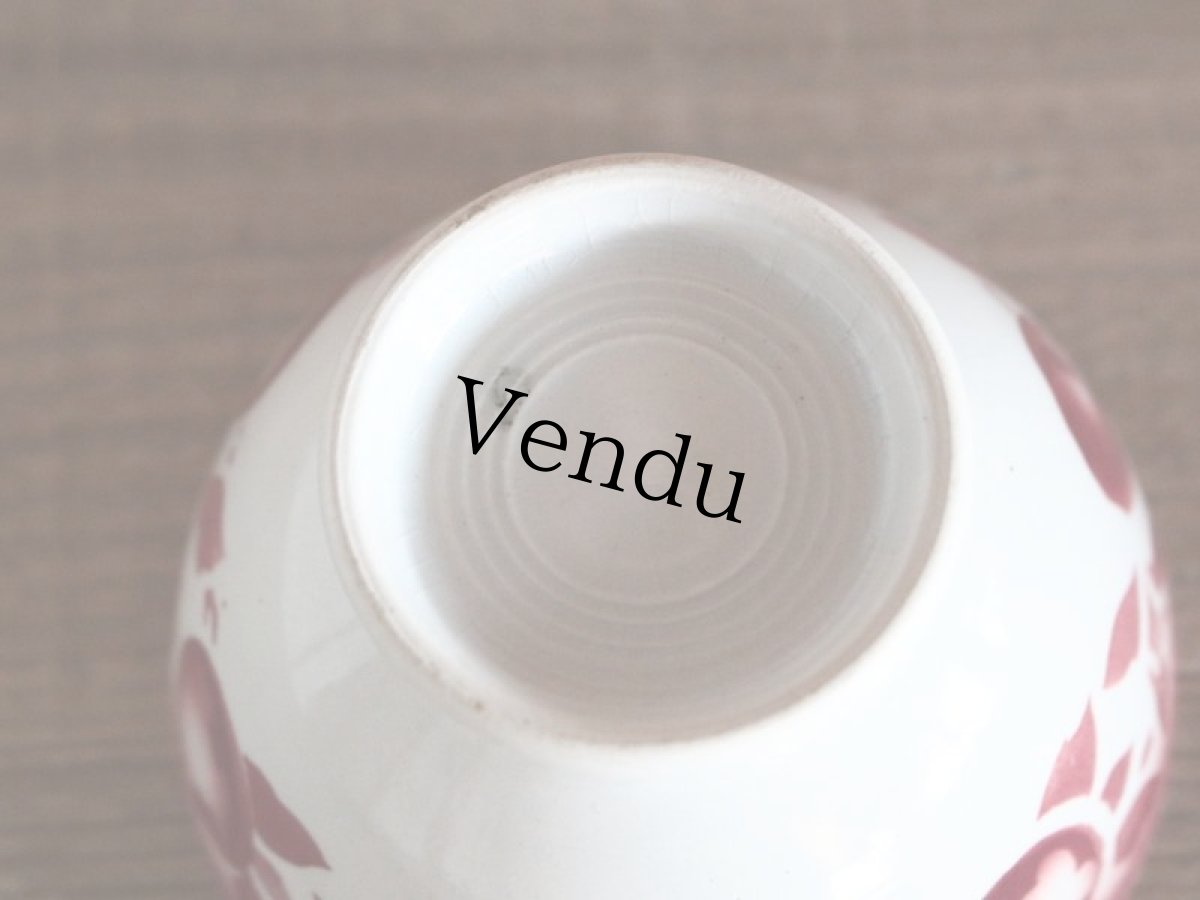 画像5: ボルドー柄のミニカフェオレボウル/French (5)