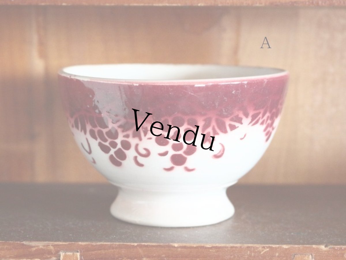 画像2: ボルドー色の葡萄柄ミニカフェオレボウル/French (2)