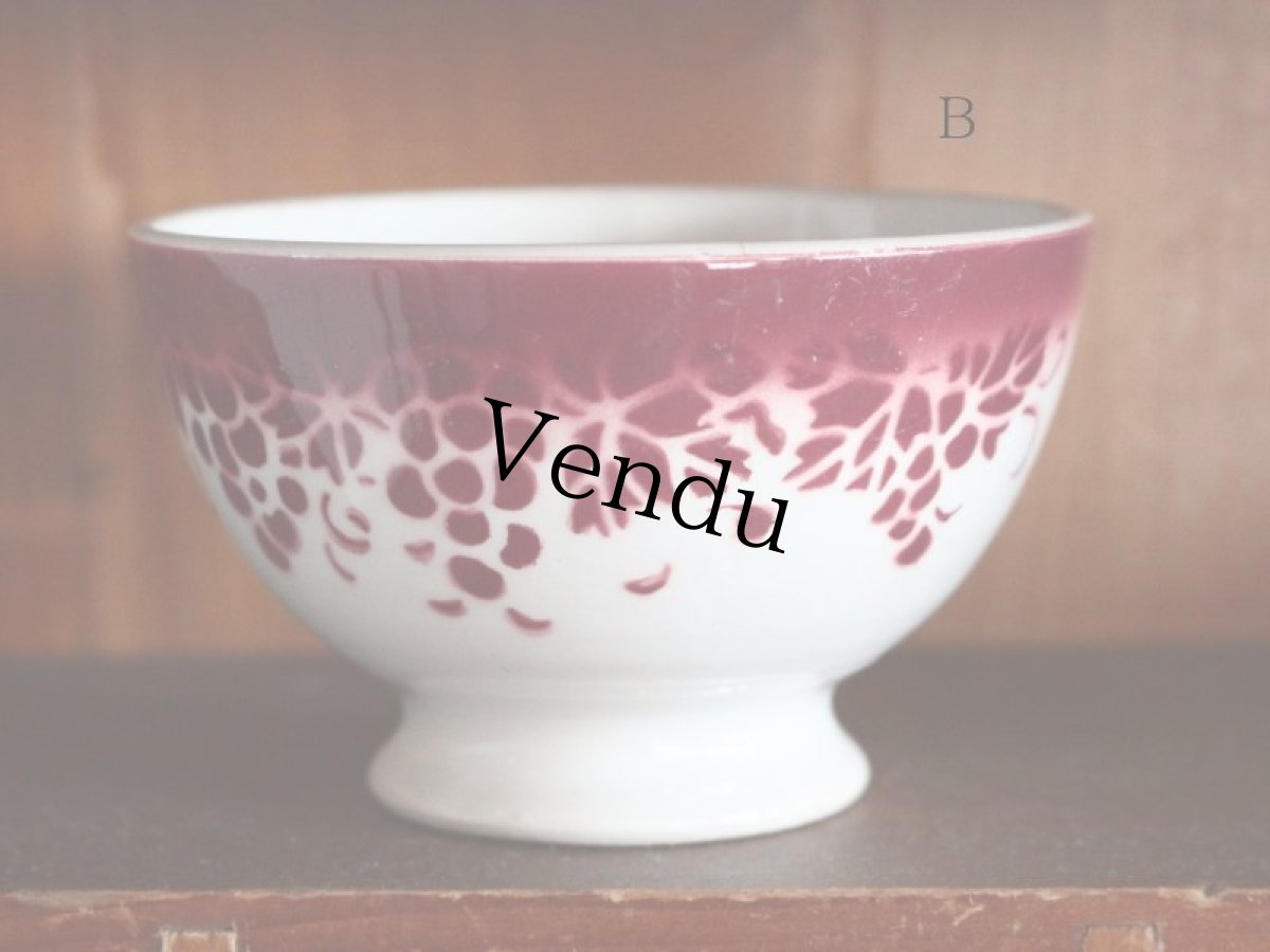 画像6: ボルドー色の葡萄柄ミニカフェオレボウル/French (6)