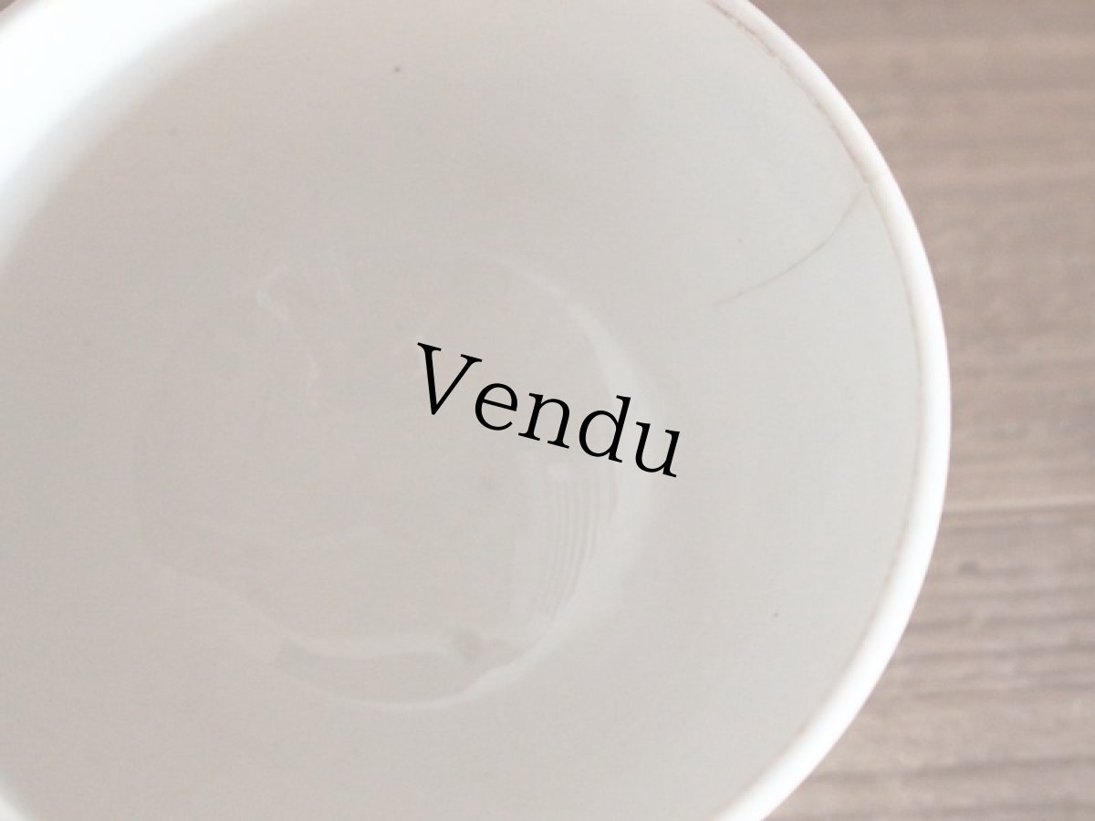 画像8: ボルドー色の葡萄柄ミニカフェオレボウル/French (8)