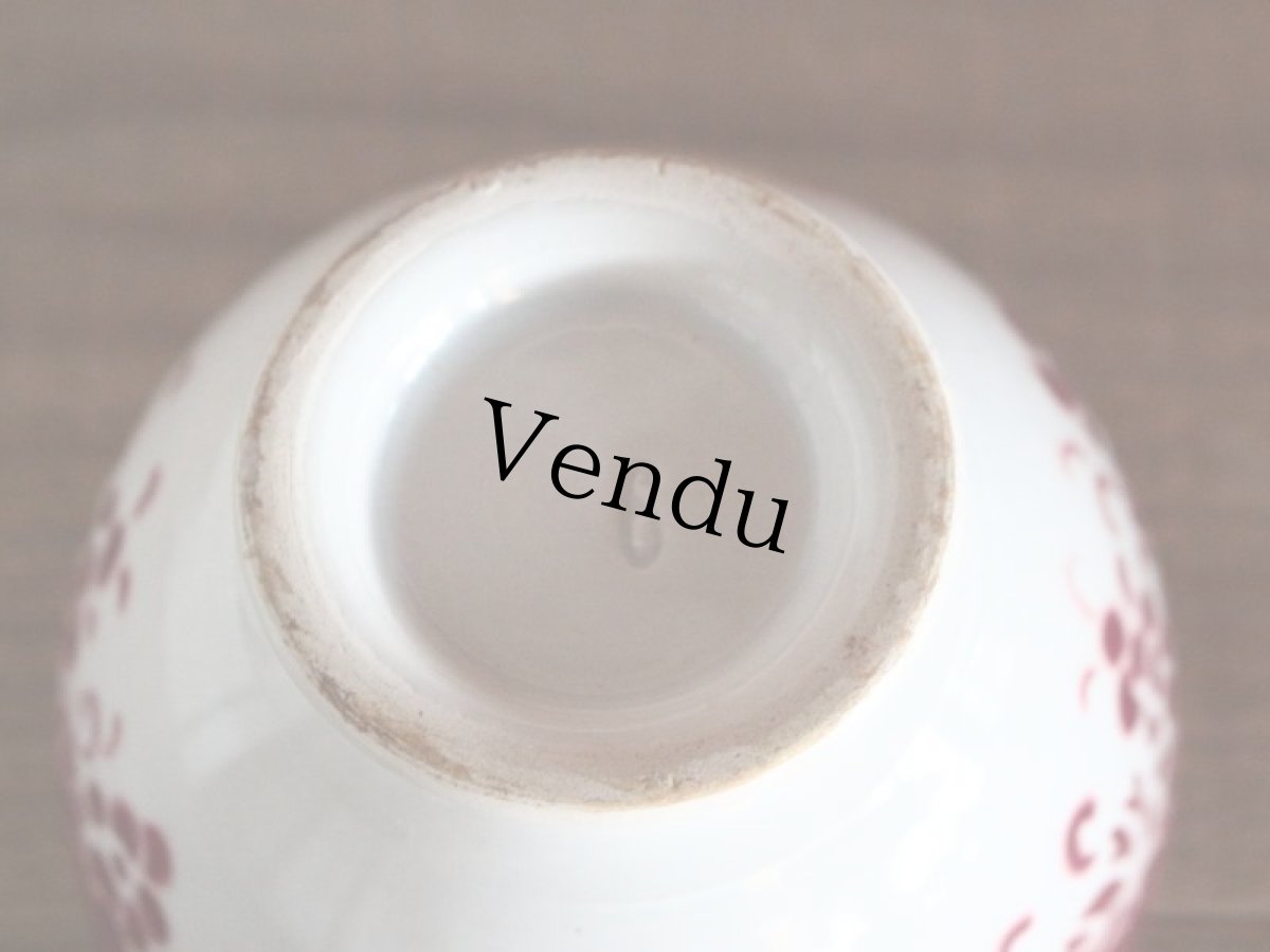 画像9: ボルドー色の葡萄柄ミニカフェオレボウル/French (9)