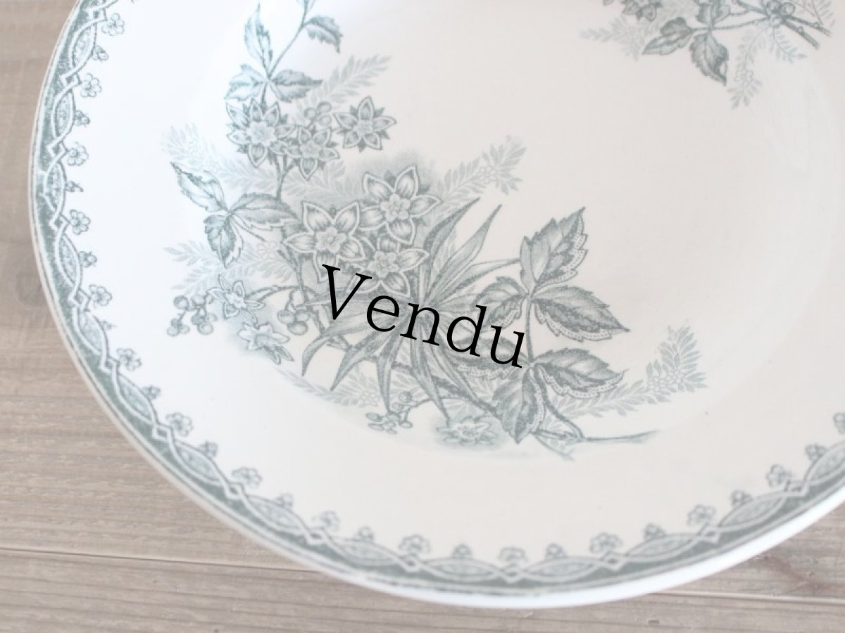 画像2: Saint Amand MARGOT スープボウル 22cm/France/サン アマン (2)