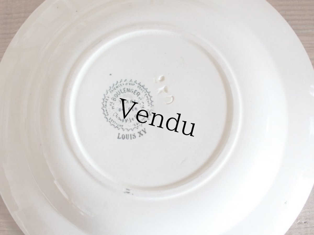 画像7: H.B.&Cie Choisy le Roi  “LOUIS XV” スーププレート/9 1/4in (7)