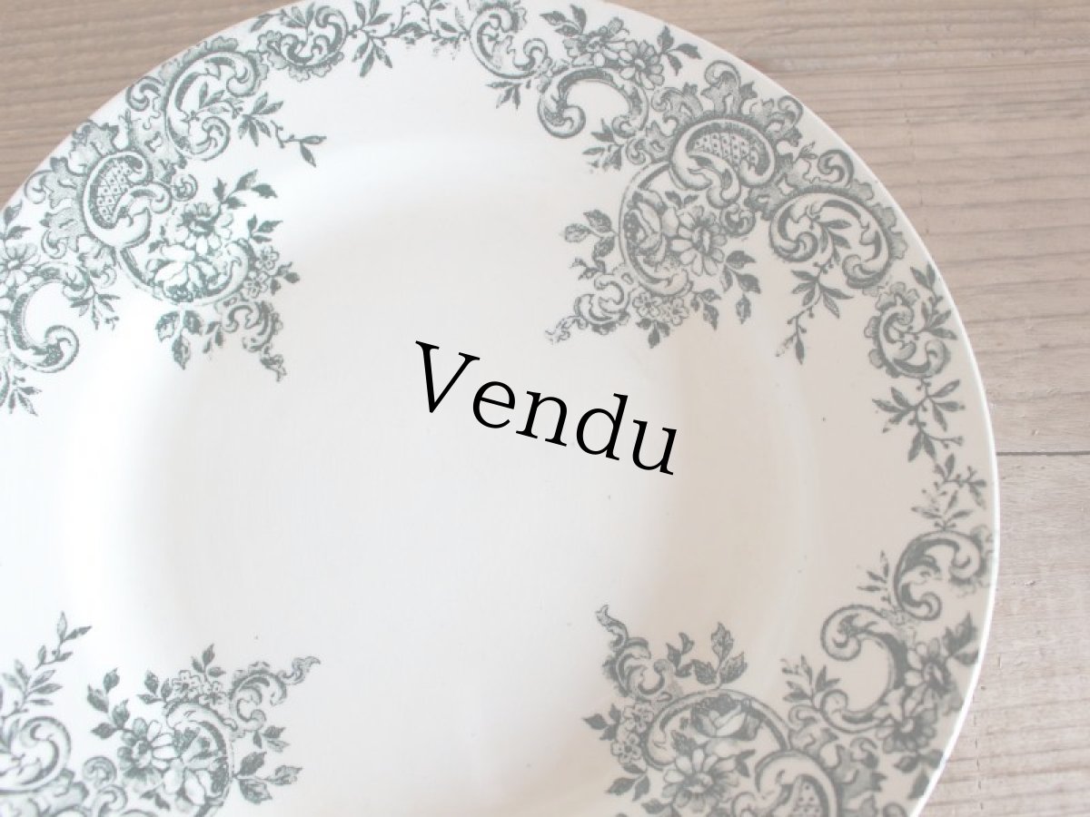 画像2: H.B.&Cie Choisy le Roi  “LOUIS XV” プレート/8in (2)